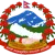 Nepal Government